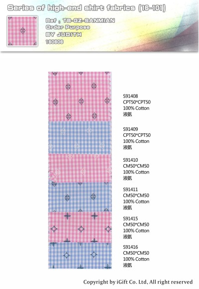 GZ-SNMN 高端襯衫面料24 正面照